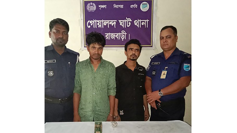 2 held with drugs   in Rajbari