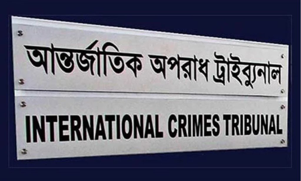 Amended ICT rules of procedure narrates process of trying organisation