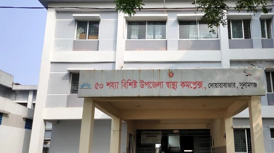 Silent Walls, Absent Healers: 46 health centres deserted  in Sunamganj