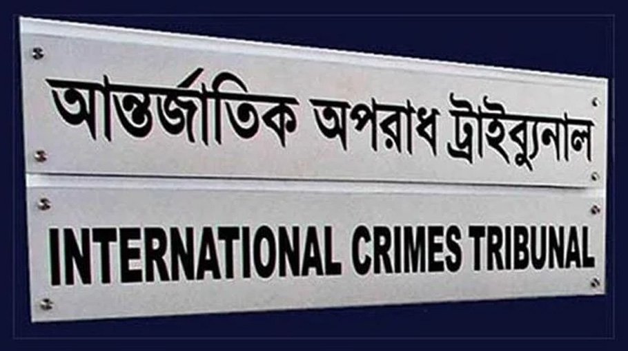 Amended ICT rules of procedure narrates process of trying organisation