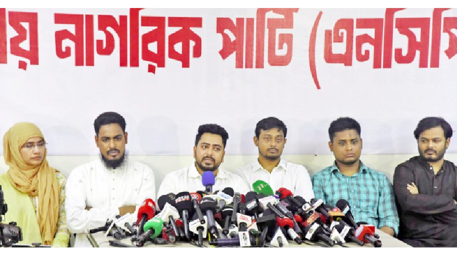 Announce roadmap for justice, reform, elections