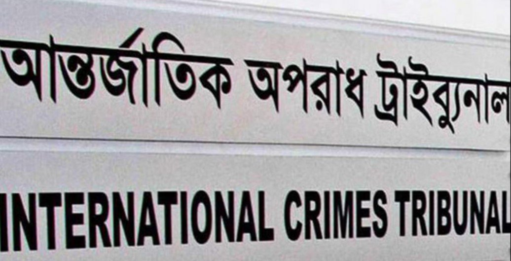 ICT prosecution presses 1st formal charges over July uprising 
