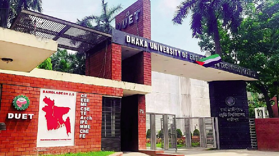 DUET application for admission begins on May 28