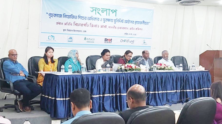 Enactment of a new law stressed  to protect rights of child domestic workers