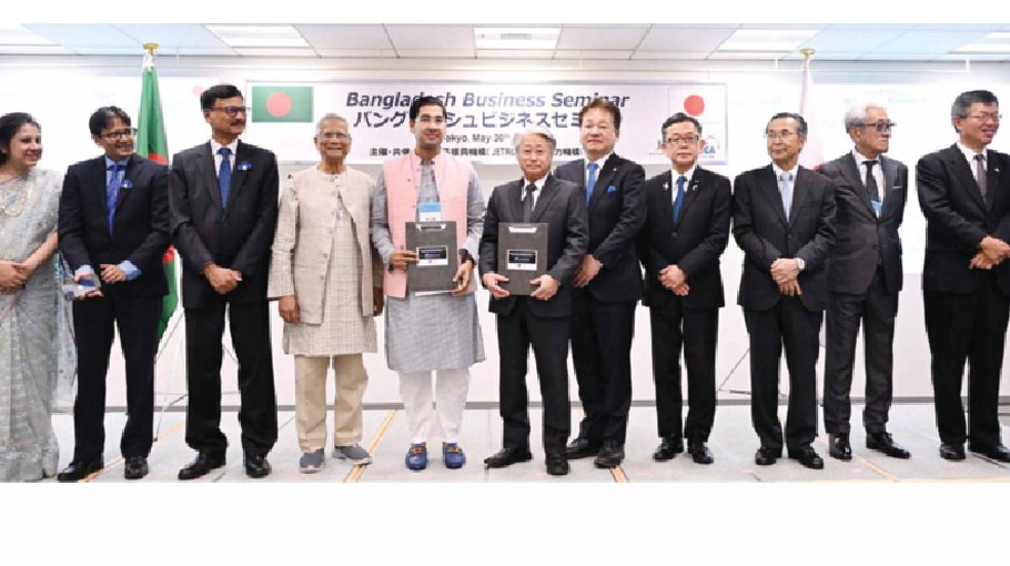 Join hands in building New Bangladesh