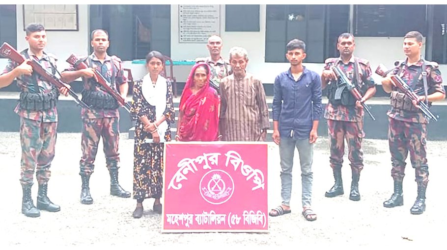 Four held while trying enter India illegally thru Jibannagar border