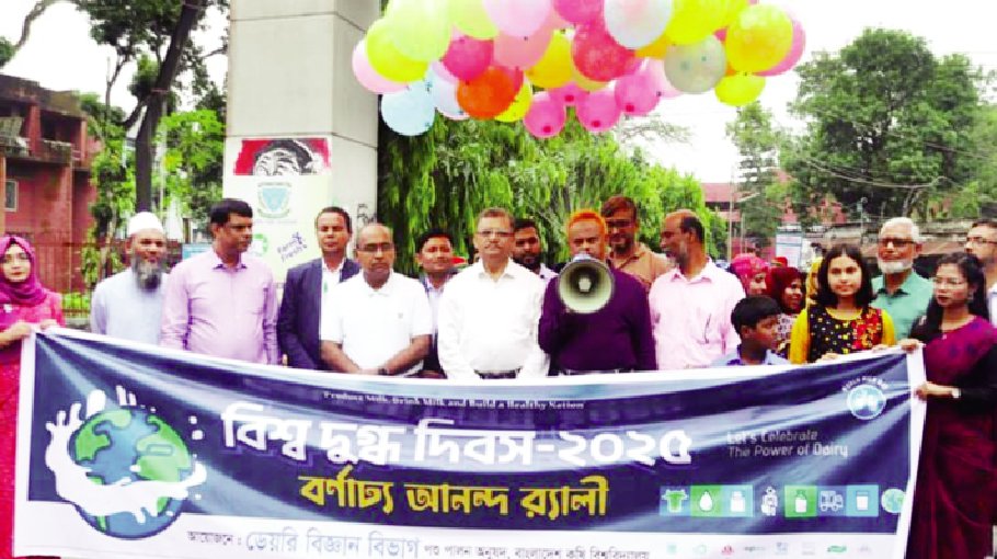 BAU observes World Milk Day