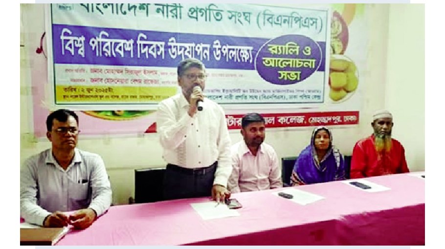 Women more hit by  eco-pollution effects