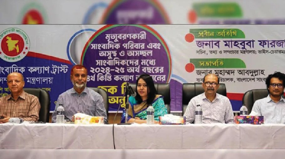 Ministry of information always stands by journalists: Secy