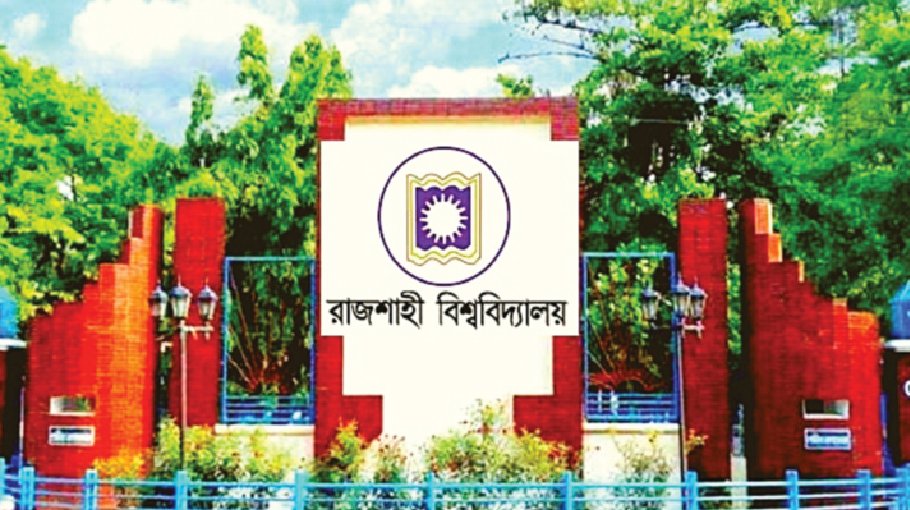 RU ‘B’ unit first merit list published