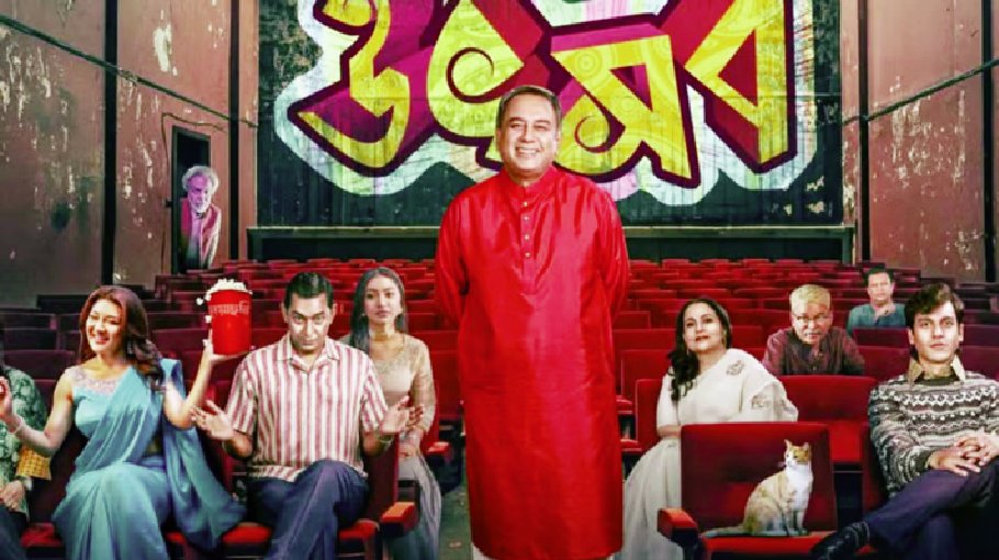 ‘Utshob’ draws huge crowd with nostalgic touch 