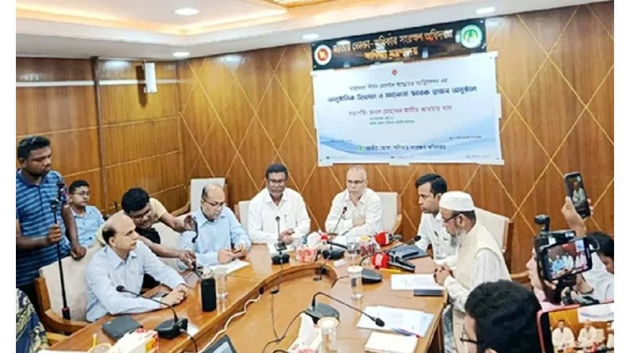 New Mobile Android Apps ‘Bazardor’ launched   