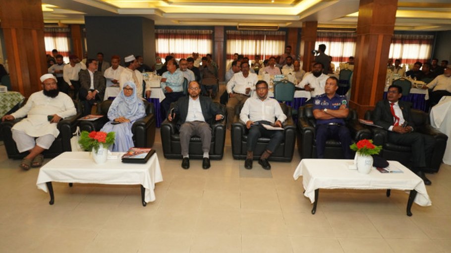 Bogura PPP  Confce to explore investment prospects