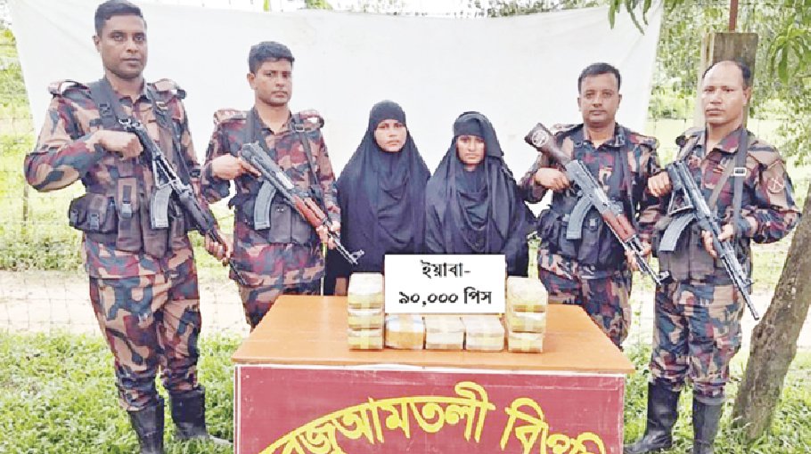 Two Rohingya women arrested with 90,000 Yaba pills in Cox’s Bazar
