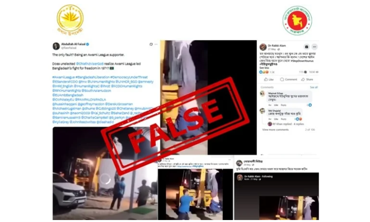 Indian footage falsified as torture on AL man: CA press wing