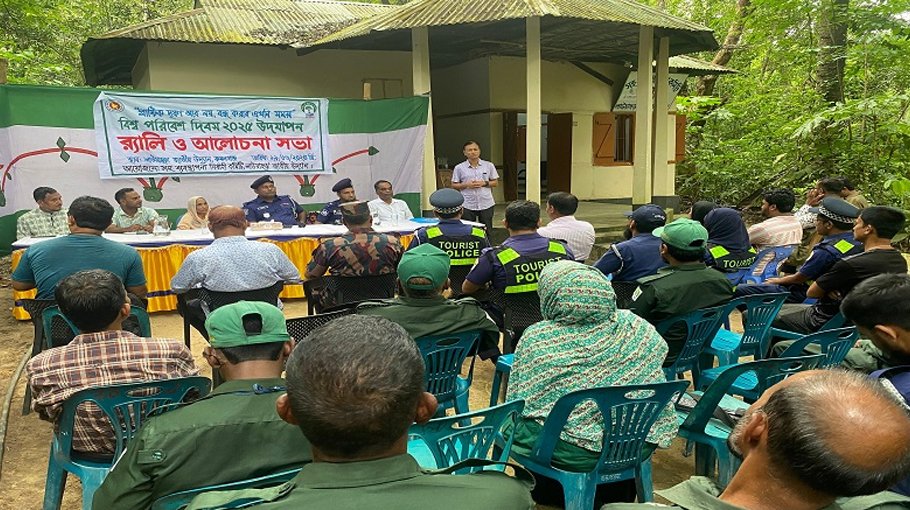 World Environment Day observed  in Moulvibazar