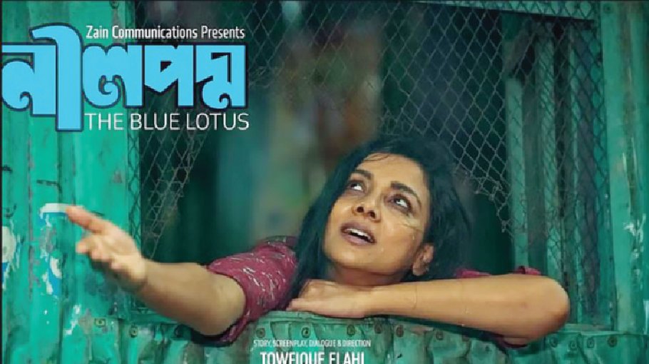 ‘Neelpodmo’ wins Best Feature Film award at Tokyo Lift-Off Film Festival