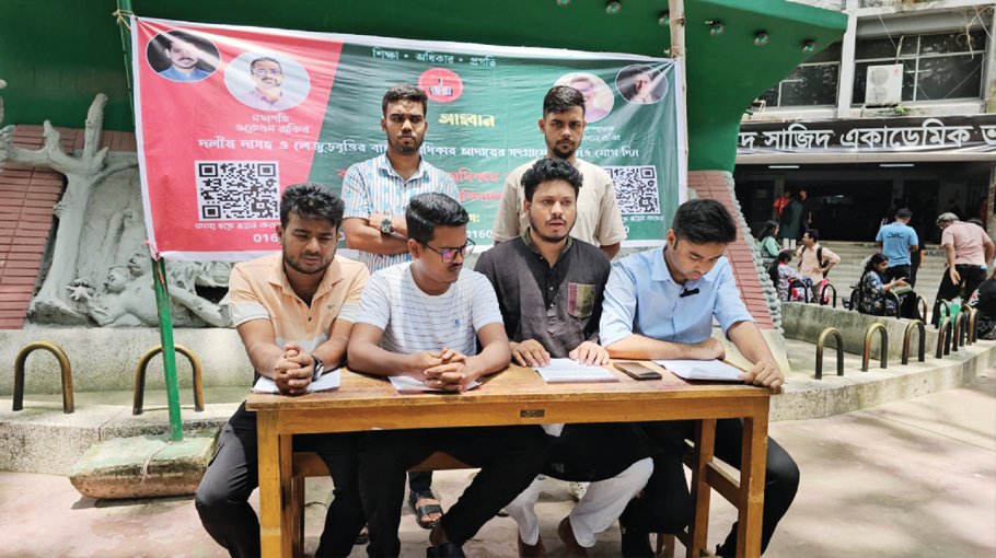 Chhatra Odhikar Parishad demands JnUCSU polls