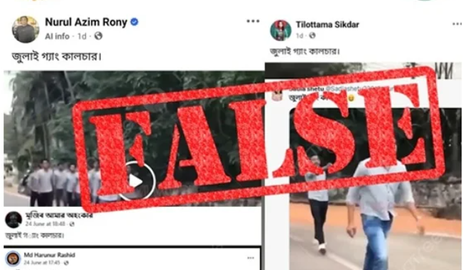 Pro-AL men spread Indian video claiming as ‘July Gang Culture’: press wing