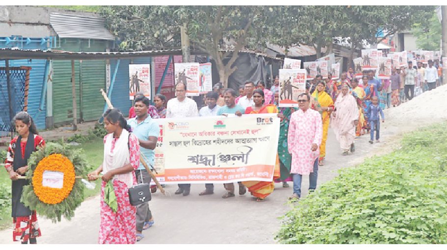 Santal Hul Day observed in Rajshahi