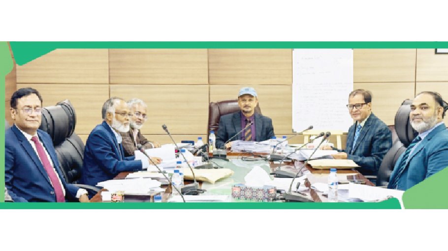 NRBC Bank holds audit committee meeting 