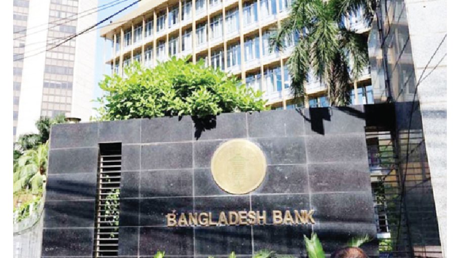 Probe report on BB  reserve heist July 24