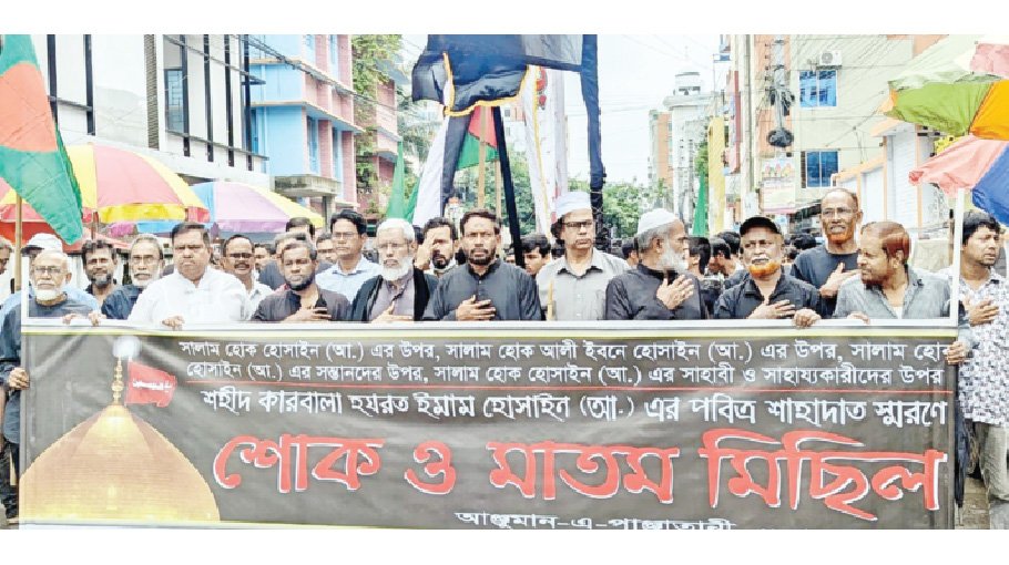 Holy Ashura observed in dists 