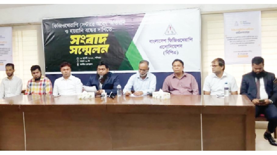 BPA demands immediate end to ‘illegal’ raids on physiotherapy centers