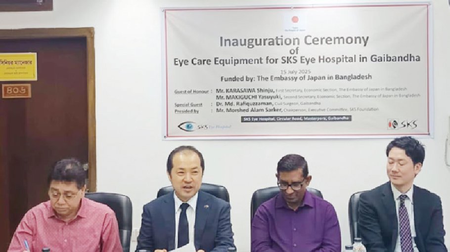 Japan supports low-cost eye care expansion in Gaibandha