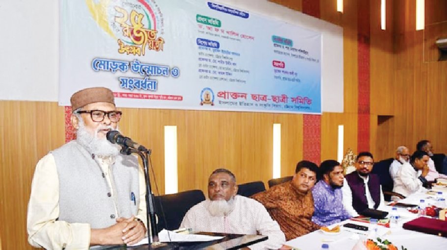 Educational campus to be freed from political criminalization: Dr Khalid