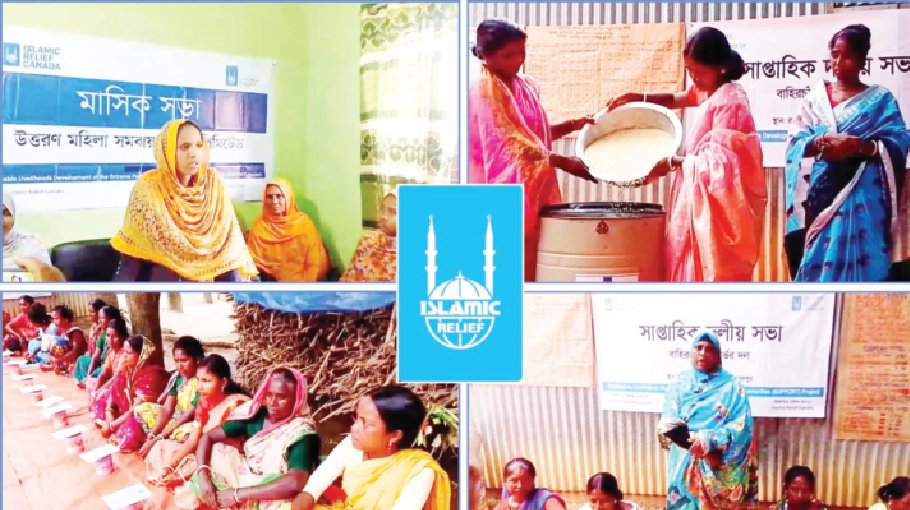 ‘SUPPORT’ project brings change to lives of marginalised people in Nawabganj