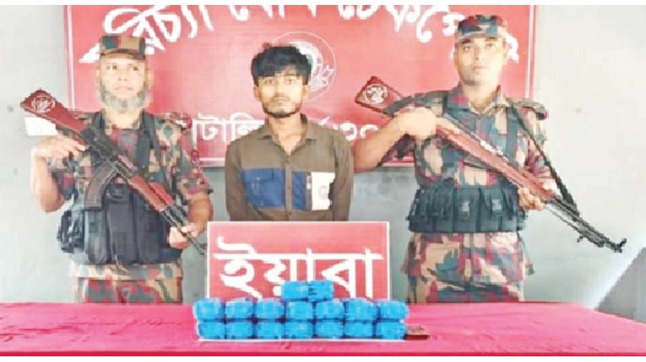 Youth held with 30,000 Yaba pills   in Ukhiya