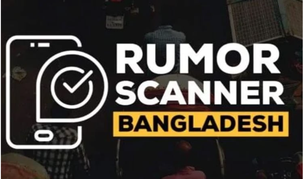 Social media ID on Dr Puja claiming coming from India fake: Rumor Scanner 