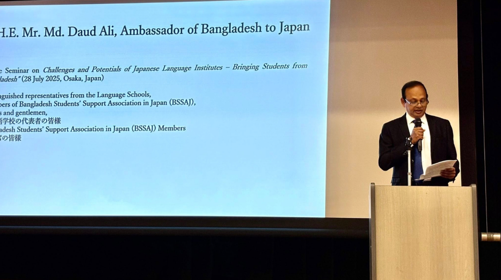 Japanese language institutes urged to enroll more Bangladeshi students