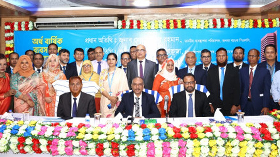 Janata Bank holds bank managers’ conference