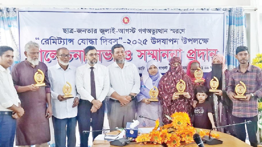 Remittance warriors honoured in dists 