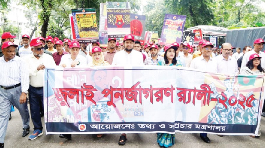 Shaheed Minar symbolises resistance, victory: Mahfuj