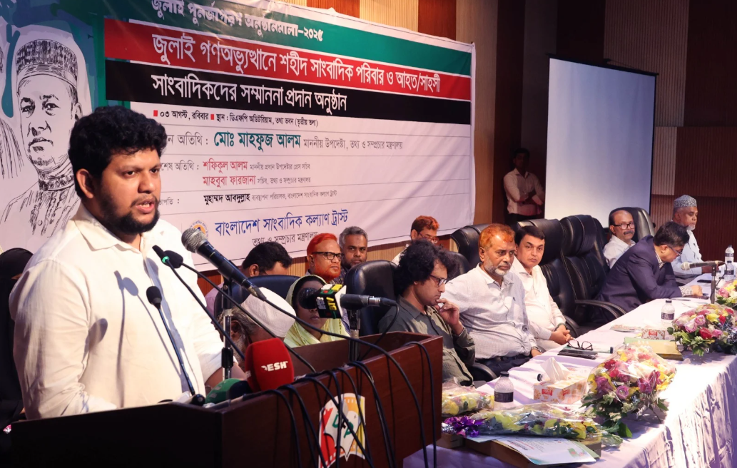 Media must be accountable to people: Mahfuj