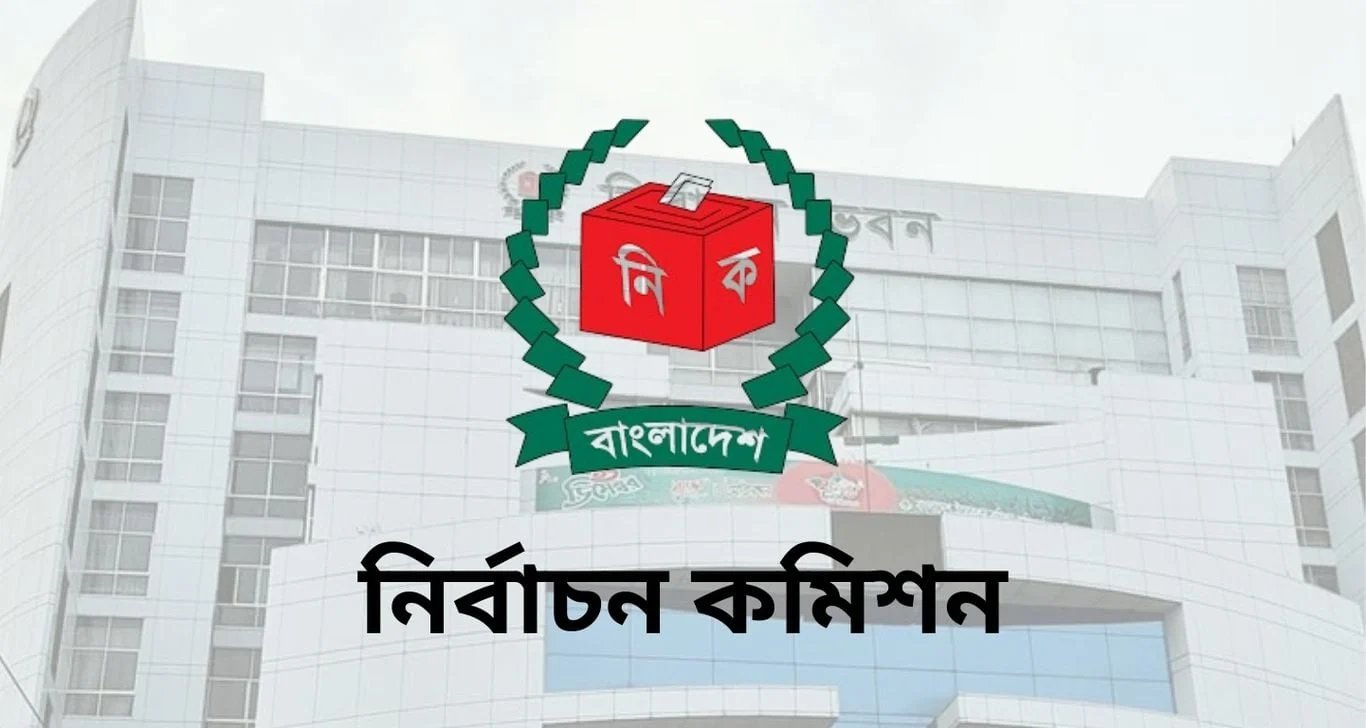 EC to publish draft voter list on August 10, final list on 31