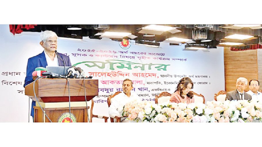 Salehuddin calls for highlighting positive   aspects of economy with criticism 