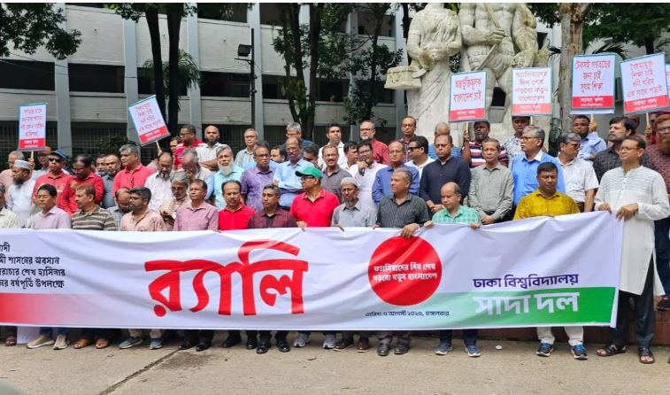 DU marks first anniversary of July Uprising with rallies, exhibitions