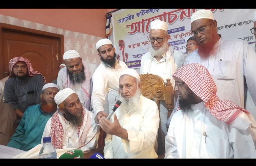Hefazat chief calls Jamaat a ‘hypocrite Islamic party’