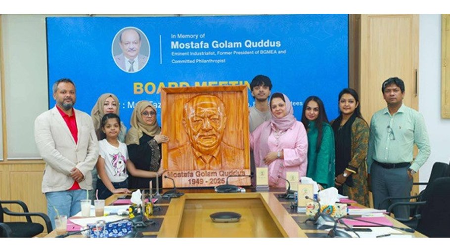 Board meeting of ‘Mostafa Golam Quddus Foundation’ held