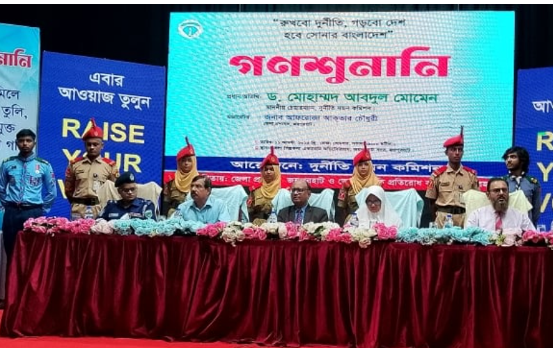 Corruption can’t be removed fully, but its prevalence can be minimized: ACC Chairman