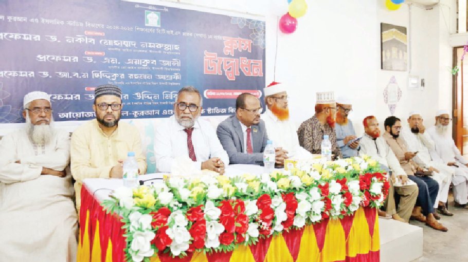 Freshers’ classes begin  at Islamic University 