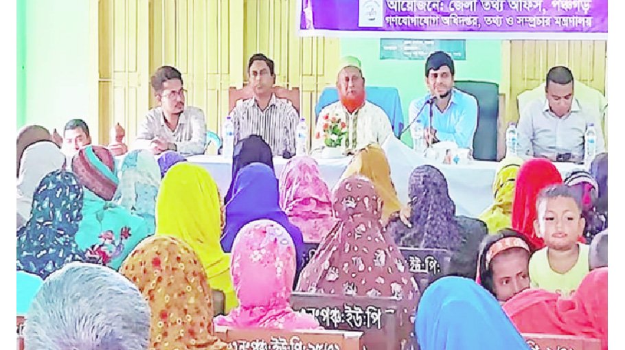 ‘Gender equality crucial for building discrimination-free country’