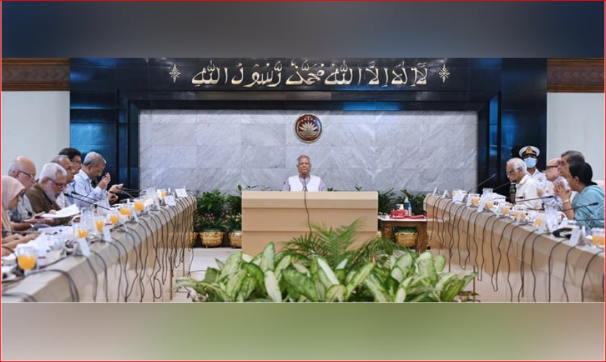 Draft of 'Revenue Policy and Revenue Management (Amendment) Ordinance, 2025' okayed