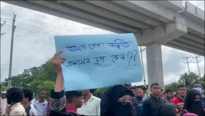 2 arrested over sexual assault on Cumilla University student in moving bus