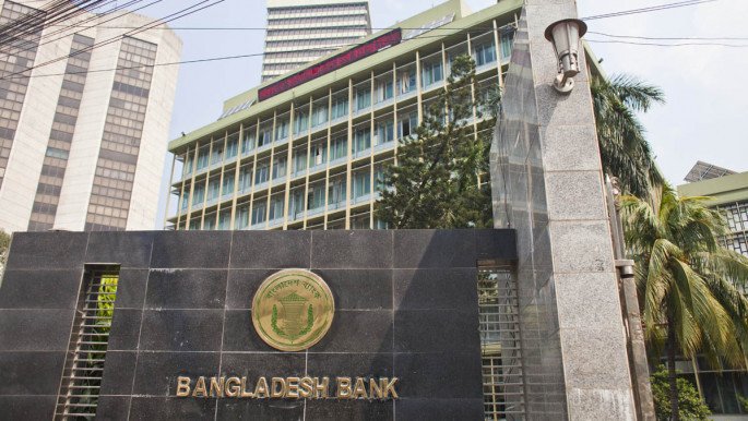 BB invites applications for country’s first-ever digital banks