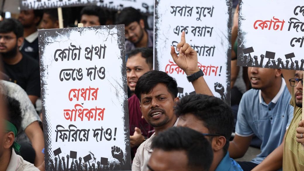 Engineering students reject govt committee, vows to continue protest